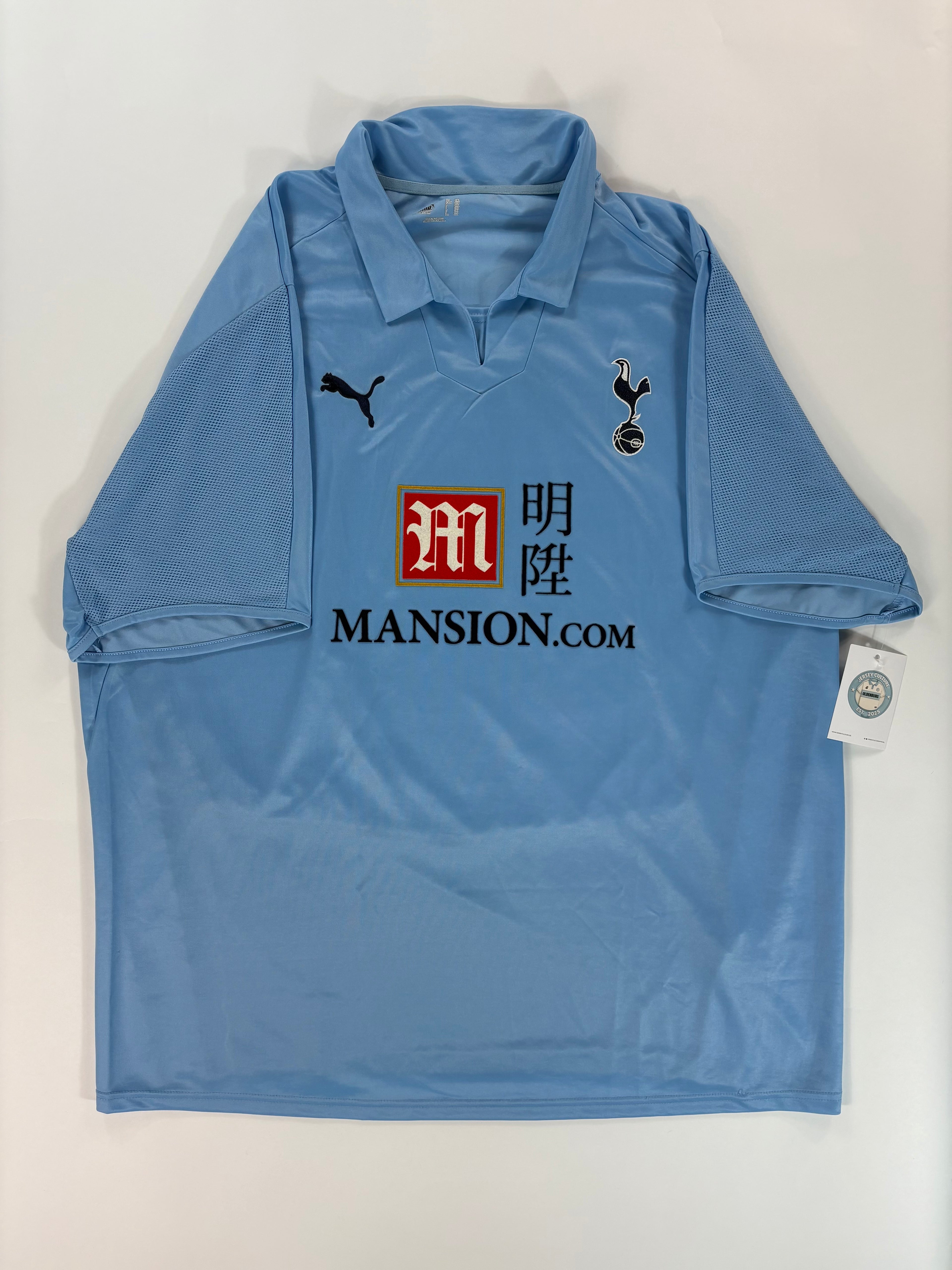 Tottenham Hotspur Auswärtstrikot 2008/2009 - #14 Modric - XXXL
